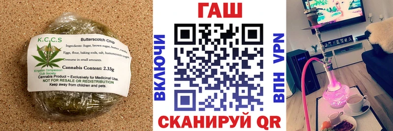 блэк спрут ССЫЛКА  Балаково  Cannafood марихуана 