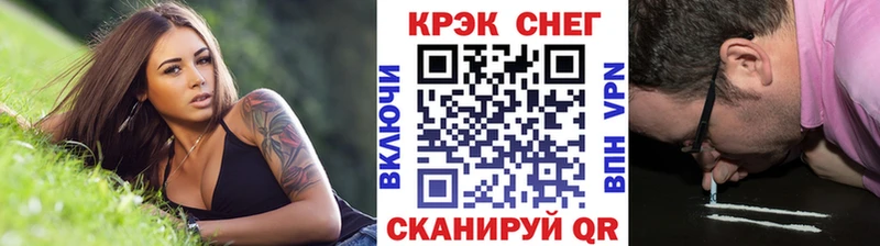 КОКАИН 97% Балаково