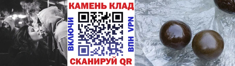 как найти   Балаково  ГАШ хэш 
