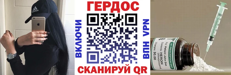 купить наркотики цена  Балаково  ГЕРОИН Афган 