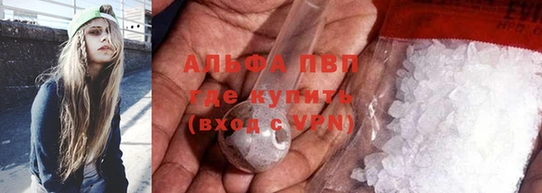 а пвп мука Абдулино