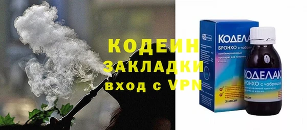 кокс Абаза