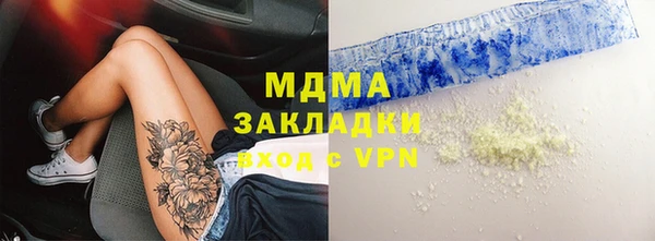 а пвп мука Абдулино