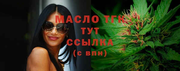 МДМА Абинск
