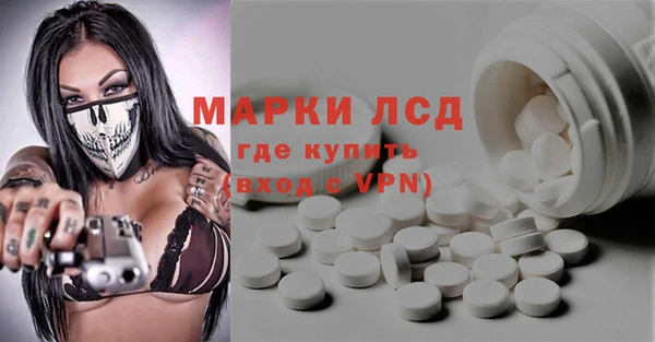 МДМА Абинск