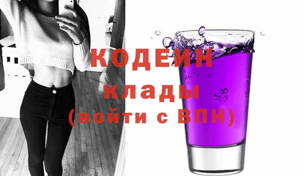 кокаин Лагань