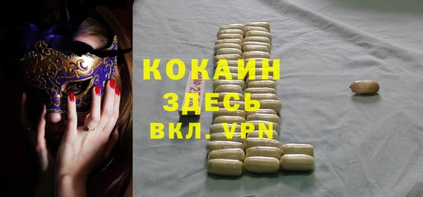 МДМА Абинск