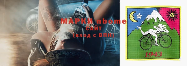 кокс Абаза