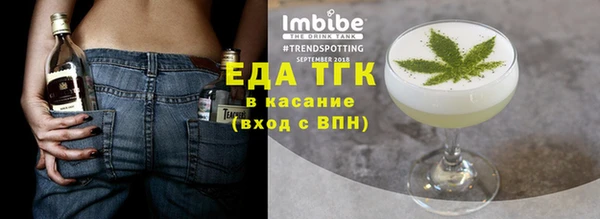 а пвп мука Абдулино