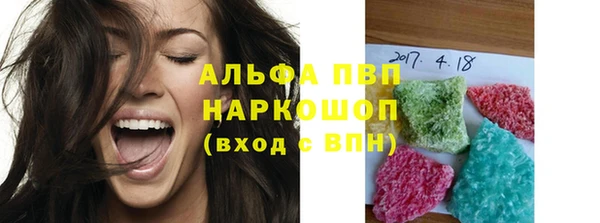 МДМА Абинск