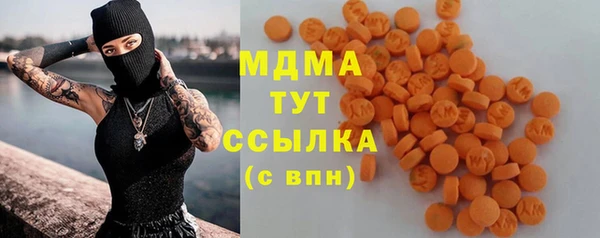 МДМА Абинск