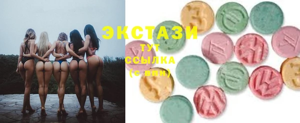соль курить ск Лабытнанги
