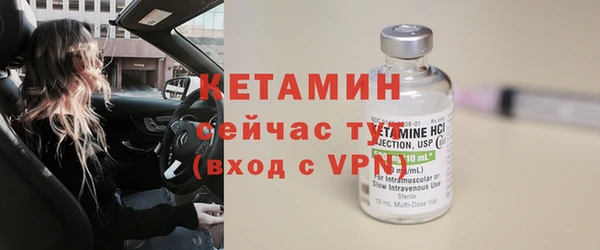 соль курить ск Лабытнанги