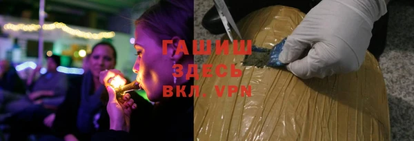 МДМА Абинск
