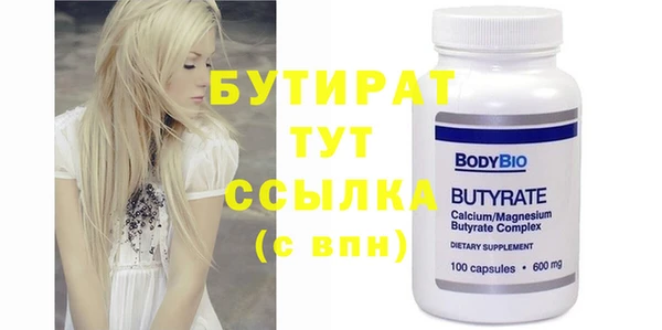 кокс Абаза