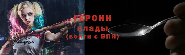 Альфа ПВП Ессентукская