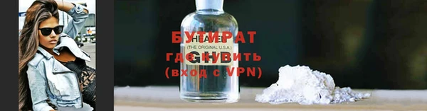 кокс Абаза