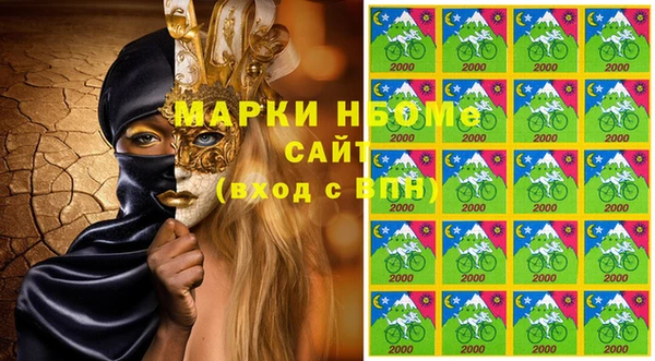 соль курить ск Лабытнанги