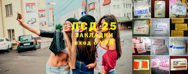 МДМА Абинск
