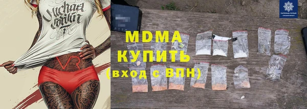 МДМА Абинск