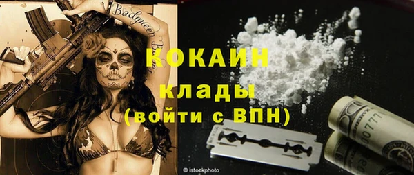 МДМА Абинск