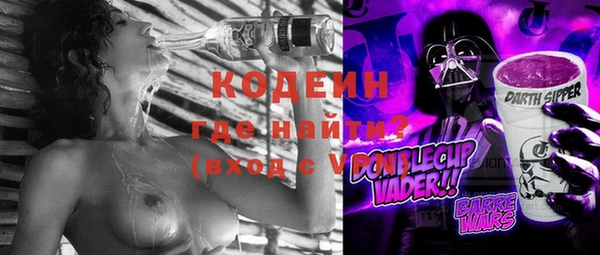 а пвп мука Абдулино