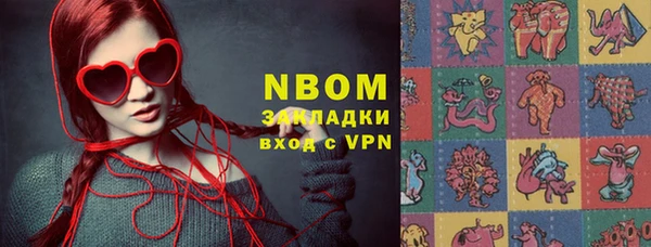 а пвп мука Абдулино