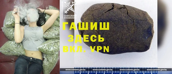 а пвп мука Абдулино