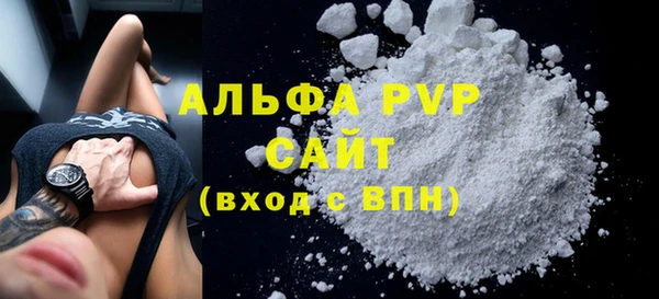 кокаин Лагань