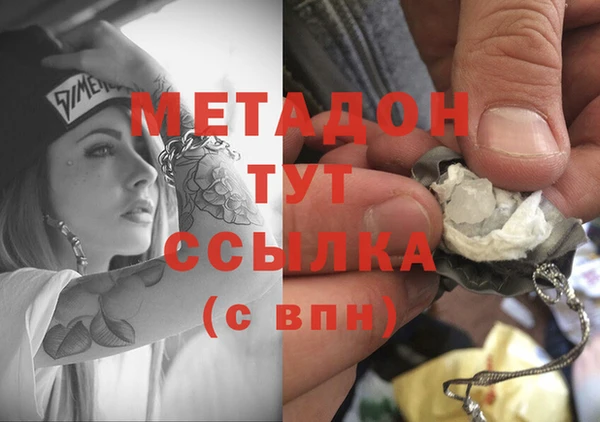 МДМА Абинск