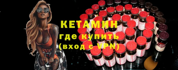 МДМА Абинск