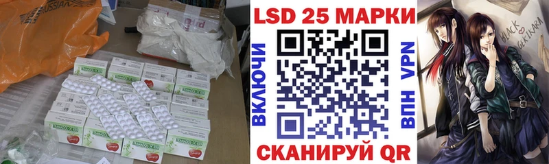 LSD-25 экстази кислота  дарк нет какой сайт  OMG вход  Балаково  где купить наркоту 
