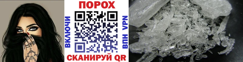 Метамфетамин винт  МЕГА tor  Балаково 