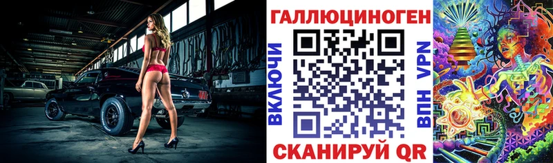 Галлюциногенные грибы мицелий  MEGA tor  Балаково 