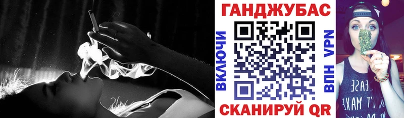 магазин продажи Балаково Бошки марихуана план